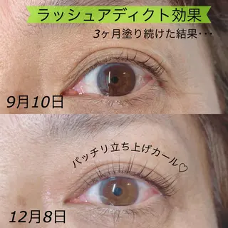 マツエク・マツパ Little River所属・Little Riverのマツエク・マツパデザイン