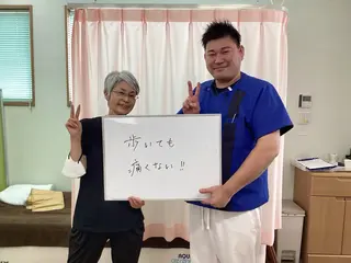 骨盤矯正専門 あい鍼灸整骨院のその他イメージ
