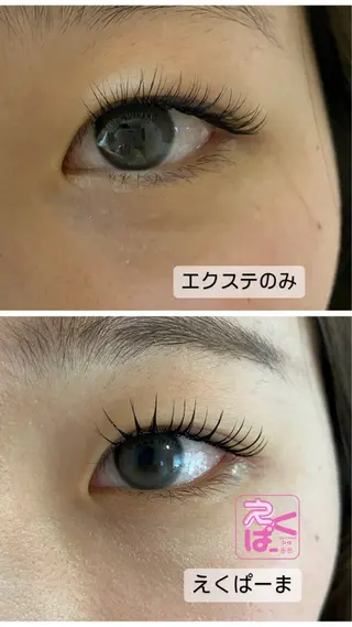 マツエク・マツパ 森 嘉奈子のマツエク・マツパデザイン