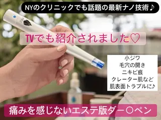 脱毛＆エステサロン【アンリミット】所属・森谷 莉美のエステ・リラクイメージ