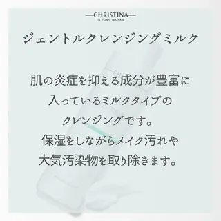 BeSkin藤沢店所属・ニキビ/肌質改善 BeSkin 藤沢店のエステ・リラクイメージ