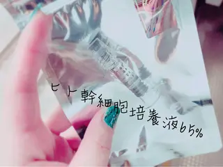 ダイエット／脱毛 美顔／フォト／ハーブのその他イメージ