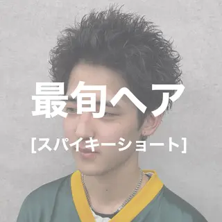 ショート カラー パーマ ヘアアレンジ メンズ キッズ 🔥メンズパーマ🔥 菅原楓のヘアスタイル