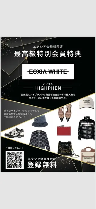 セルフホワイトニング エクシア大曽根店のその他イメージ