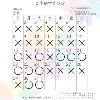 三谷 史子のその他イメージ