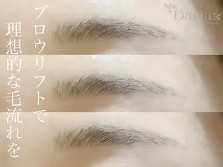 アイブロウ サロン ダリアのマツエク・マツパデザイン