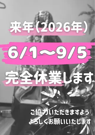 陽 ～ひなた～のエステ・リラクイメージ