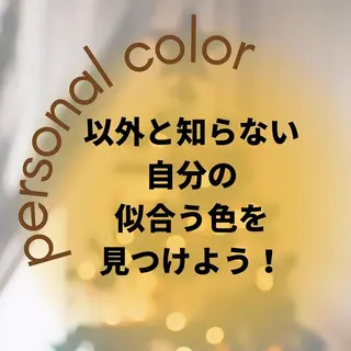 ミディアム カラー パーマ ヘアアレンジ メンズ キッズ ネイル マツエク・マツパ サロウィン千葉店所属・髪質改善 艶髪🔵ﾌｾﾅｵﾔのヘアスタイル