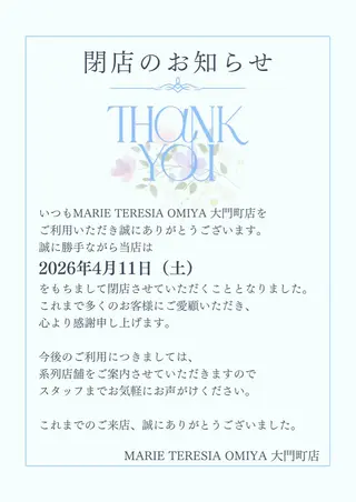 マリーテレジア Okubo💫のマツエク・マツパデザイン