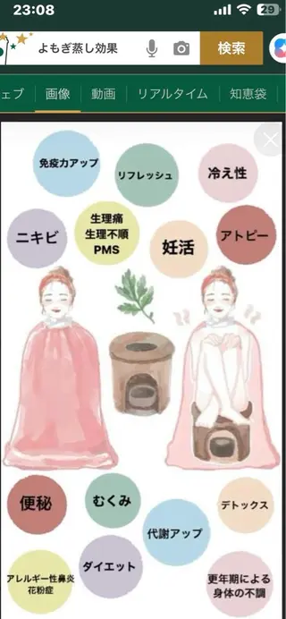 VERY VERY九条店所属・VERY VERY 九条店のエステ・リラクイメージ