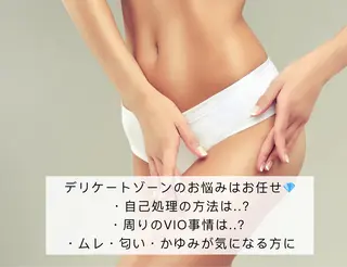 ミディアム カラー パーマ ヘアアレンジ メンズ キッズ ネイル マツエク・マツパ Chloe-クロエ- 脱毛/フェイシャルのエステ・リラクイメージ