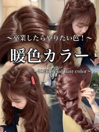 セミロング カラー ❤️ブリーチ/暖色/ カラー/大宮のヘアスタイル