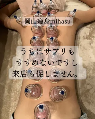 老廃物流し屋 沼倉のエステ・リラクイメージ