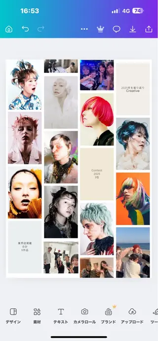 髪質改善のプロ✨りな さんのヘアスタイル