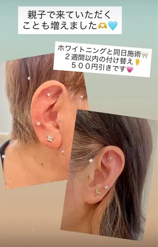 Kaula所属・Kaula ホワイトニング耳ツボのエステ・リラクイメージ