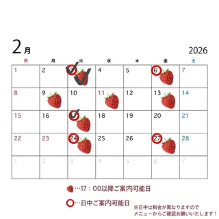 カラー 🌸石間伏 愛理🌸のヘアスタイル