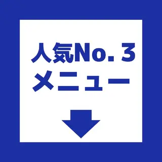 たるみ専門美容鍼 × 猫背整体 のぐち所属・小顔と姿勢改善のプロ ｜整体と美容鍼のぐちのエステ・リラクイメージ