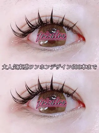 マツエク・マツパ foisalon 大久保店のマツエク・マツパデザイン