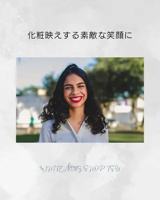 ホワイトニングショップ津店所属・ホワイトニング ショップ津店のその他イメージ