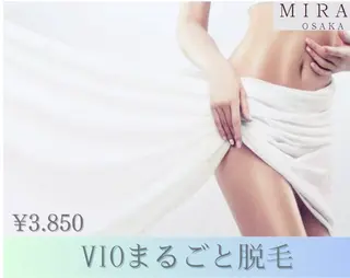 MIRAN OSAKAのその他イメージ