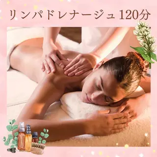 花村 なごみのエステ・リラクイメージ