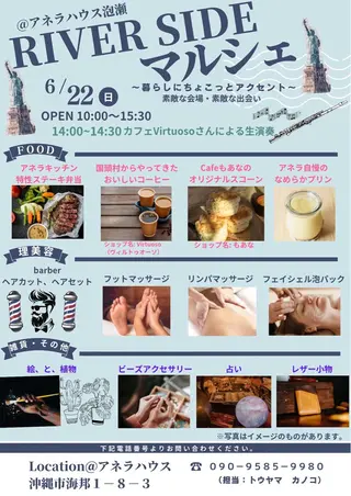 どんぐりエステルーム 🍄みゆきの眉毛・アイブロウイメージ