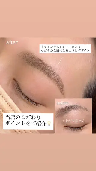 アイブロウ AI🌙 骨格分析の眉毛・アイブロウイメージ