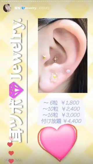 EyeLashSpace Trust.所属・アイラッシュスペース トラスト川越のマツエク・マツパデザイン