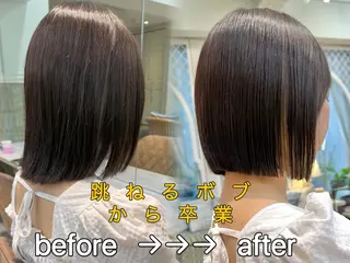 ショート ボブ/顔周りカット /縮毛矯正/鈴木隆太のヘアスタイル