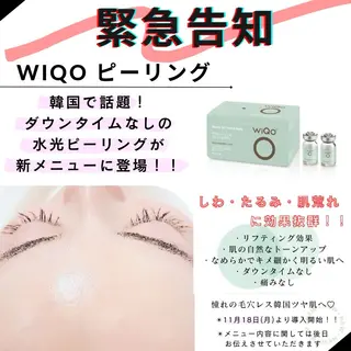 美容鍼・小顔矯正 ハリシェンドのエステ・リラクイメージ