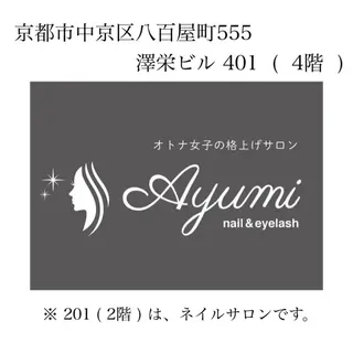 マツエク・マツパ アイブロウ Ayumi.dre 💎A《2階》のマツエク・マツパデザイン