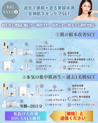 痩身ハーブピーリング 筋膜リリース☆B&Hのエステ・リラクイメージ