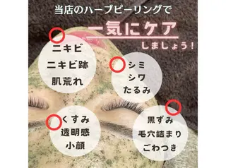 chou cherie所属・🌈肌質改善サロン. manami🌈のエステ・リラクイメージ