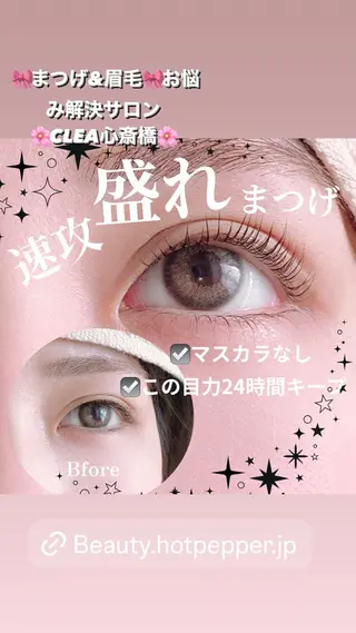 マツエク・マツパ CLEA所属・まつげ＆眉毛CLEA 心斎橋YUKIの眉毛・アイブロウイメージ