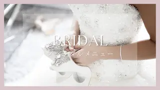 ECXIA 【エクシア】のエステ・リラクイメージ