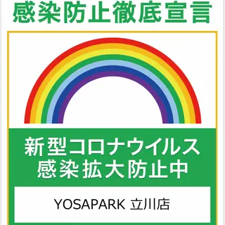 温活ヘッドスパ YOSA立川オーナーのエステ・リラクイメージ