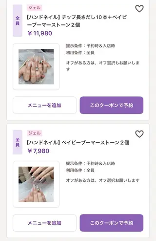 ネイル トータルビューティー CQのネイルデザイン