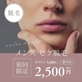 メンズ salon de off 梅田所属・サロンドオフ梅田 makiのエステ・リラクイメージ