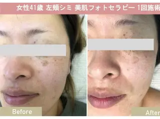 SHINE💫 山口のその他イメージ