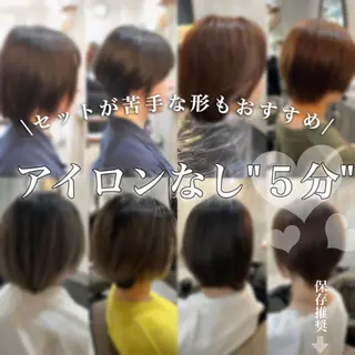 ショート カラー RIYA❤︎ Aujuaソムリエのヘアスタイル