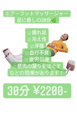 痩身/脱毛/ネイル HARUKAのエステ・リラクイメージ