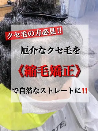 パーマ メンズ Loy所属・メンズヘア特化 パーマ 縮毛矯正🔷のヘアスタイル