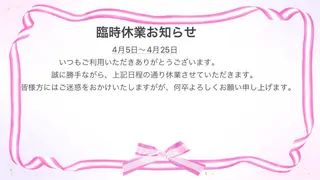 ネイル 整体・ネイル ヨシ堂💅のネイルデザイン