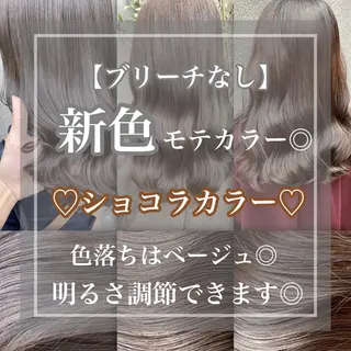 セミロング カラー ヘアアレンジ 外苑前NO.1艶髪 透明感カラーのヘアスタイル