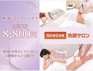 洗顔サロン池袋 毛穴洗浄のその他イメージ