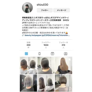 _White所属・ＳＨＩ ＺＵのヘアスタイル