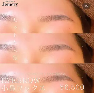 メンズ アイブロウ 💎Jemery 脱毛まつエクサロン💎所属・Jemery関内/ 眉毛/まつ毛/脱毛の眉毛・アイブロウイメージ