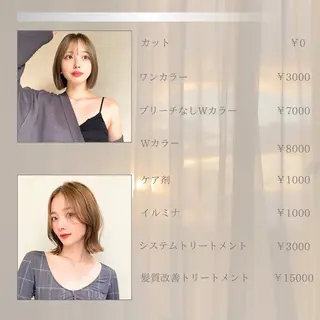 ショート カラー ボブ/レイヤーカット /表参道 yunaのヘアスタイル