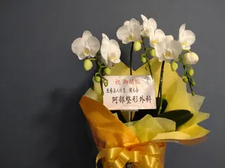 整体サロン KIRAKUNIYAのエステ・リラクイメージ