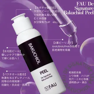 美容鍼灸サロンヴィクトワール所属・池袋美容鍼サロン ヴィクトワール　小林のエステ・リラクイメージ